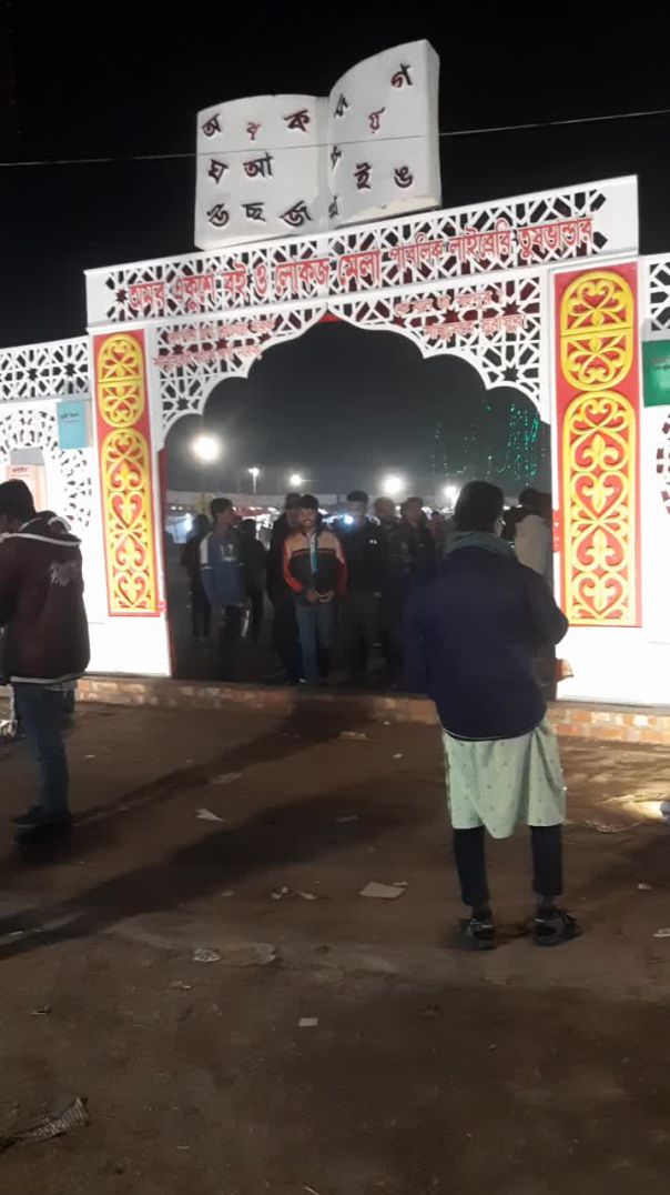 Book Mela