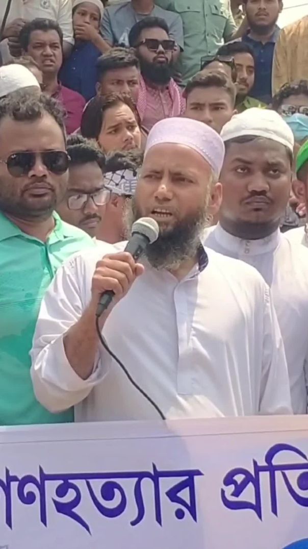 ইসরায়েলি আগ্রাসনের প্রতিবাদে  বিক্ষুব্ধ জনতার বিক্ষোভ