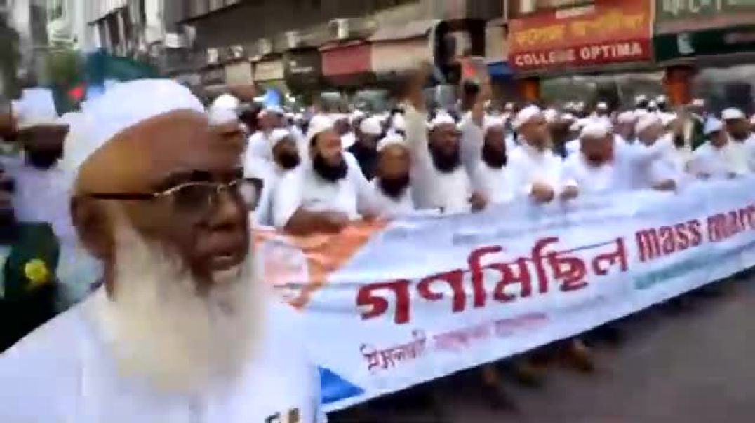 ⁣ভারতে মুসলিম নির্মূলের চক্রান্ত ও নারী সংস্কার কমিশন বাতিলের দাবিতে ইসলামী আন্দোলনের গণমিছিল