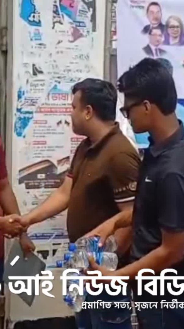 "কিশোরগঞ্জ জেলার করিমগঞ্জ সরকারি  কলেজ ছাত্রদলের পক্ষ থেকে এস এস সি পরীক্ষার্থীদের মাঝে পানি বি