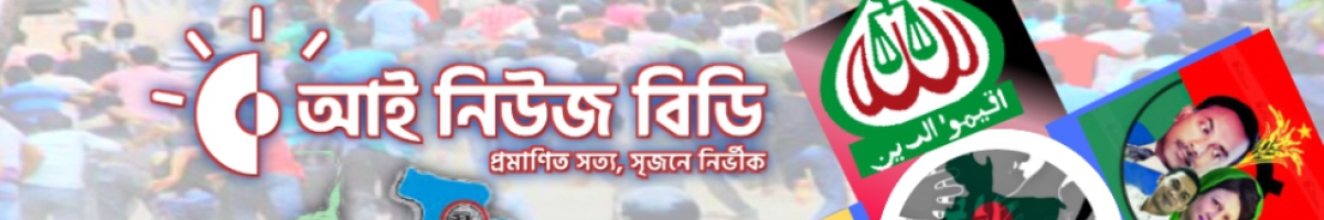 Abdullah al Mamun