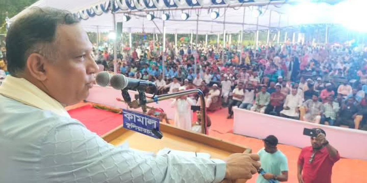 কুলিয়ারচরে স্মারক জয়ন্তী ও ঈদ পুনর্মিলনী অনুষ্ঠিত
