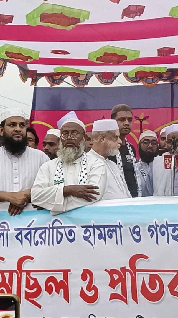 ফিলিস্তিনে ইসরাইয়িলি ববরোচিত হামলা ও প্রতিবাদে বিক্কোক মিসিল ও প্রতিবাদ সবা