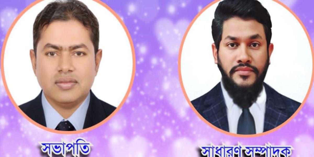 আবুরহাট আঞ্চলিক প্রবাসী সমিতির কমিটি ঘোষণা, সভাপতি ইমাম উদ্দিন রনি, সাধারণ সম্পাদক সৌরভ মাজেদ ভূঁইয়া..