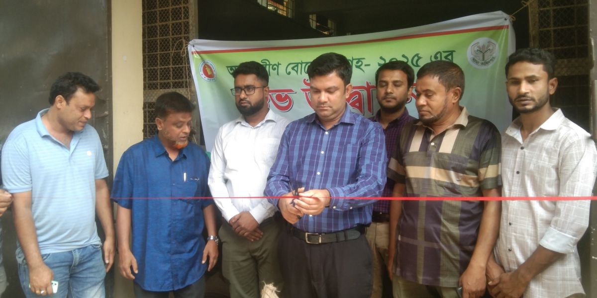 কেন্দুয়ায় ৩৬ টাকা কেজি ধান, ৪৯ টাকা কেজি সিদ্ধ চাল সংগ্রহ শুরু : উদ্বোধন করেন ইউএনও..