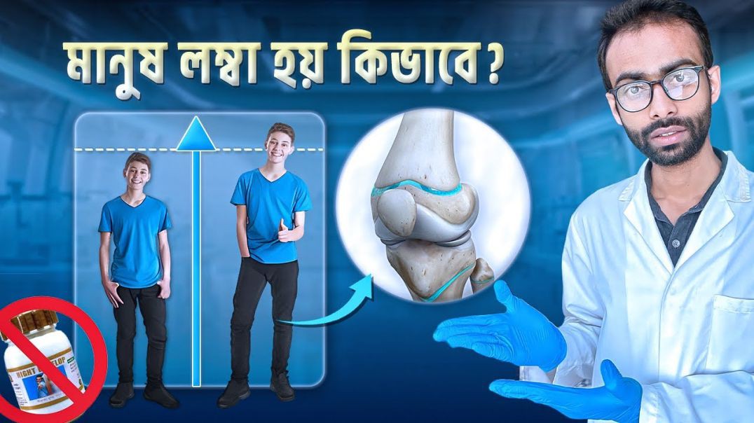 দীর্ঘ সময় প্রস্রাব আটকে রাখলে শরীরে যা ঘটে Holding Pee Risks and Effects  Sabbir Ahmed