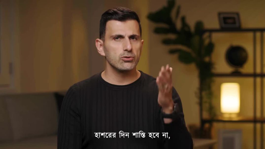 ⁣কী হবে ইসরায়েলের শেষ পরিণতি? কুরআন কী বলে এই ব্যাপারে?