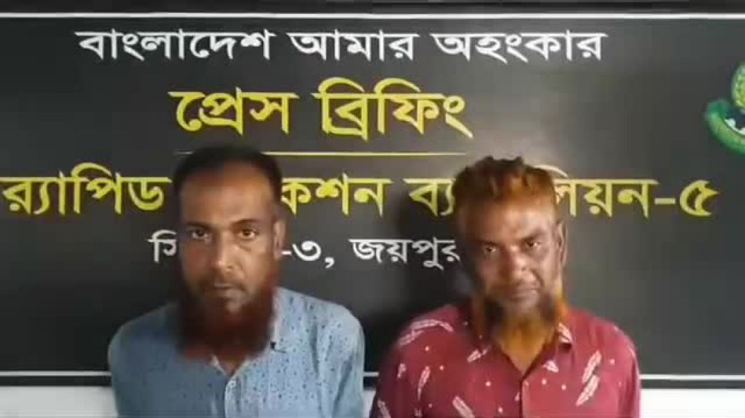 ⁣নওগাঁ বদলগাছী -পাহাড়পুরে মাদক ব্যবসায়ী গ্রেফতার