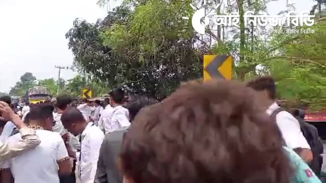 শেরপুরে ব্লকেড কর্মসূচি পালন করছে শিক্ষার্থীরা