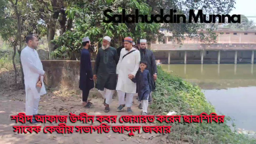 হাটহাজারীতে ছাত্রশিবির সাবেক কেন্দ্রীয় সভাপতি আব্দুল জব্বার