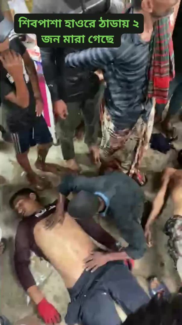 Hobigonj Bahubal sip pasa garamy borjo paty  2 jonyr mitu