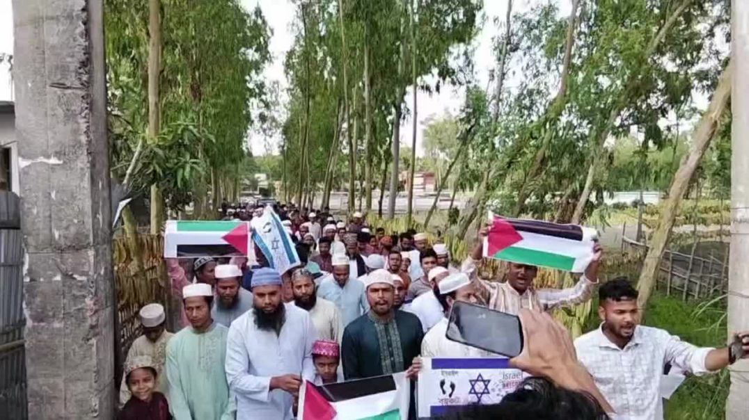 ফিলিস্তিনের গাজায়  ইসরাইলি বাহিনীর কর্তৃক  নির্বিচারে গণহত্যার প্রতিবাদে বিক্ষোভ