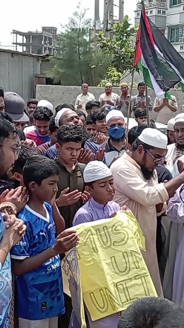 গাজার  ফিলিস্তিনে শহীদ ভাইদের জন্য গাজায় শহিদ ভাইদের জন্য মানববন্ধন শেষে দোয়ার ব্যবস্থা