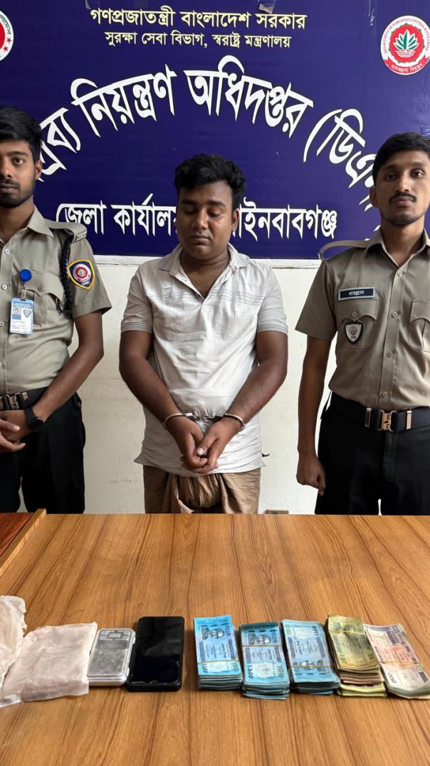 চাঁপাইনবাবগঞ্জের মাদক সম্রাট ডি এন সির হাতে গ্রেফতার।