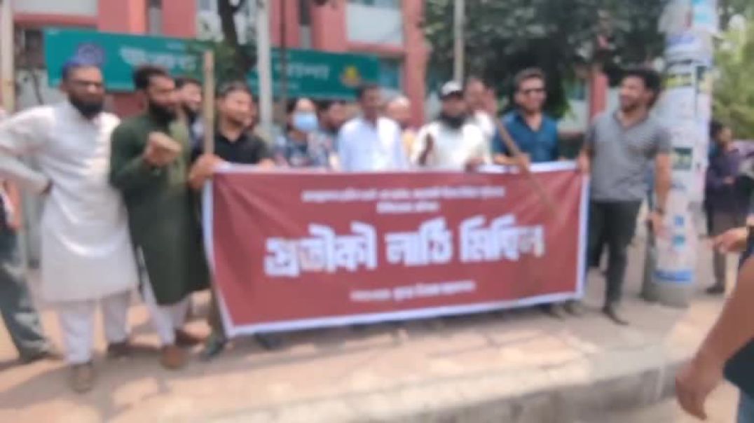 উত্তরা পূর্ব থানার সামনে প্রতিকী লাঠি মিছিলের জন্য সমবেত হচ্ছে ছাত্রজনতা।