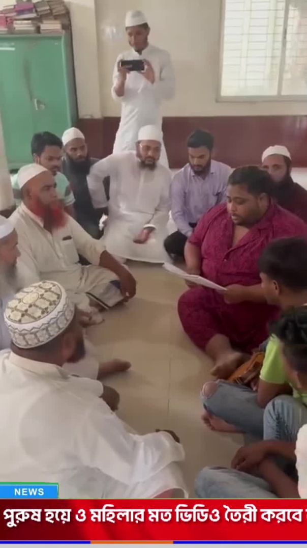পুরুষ হয় মহিলার ভিডিও আর করবে না