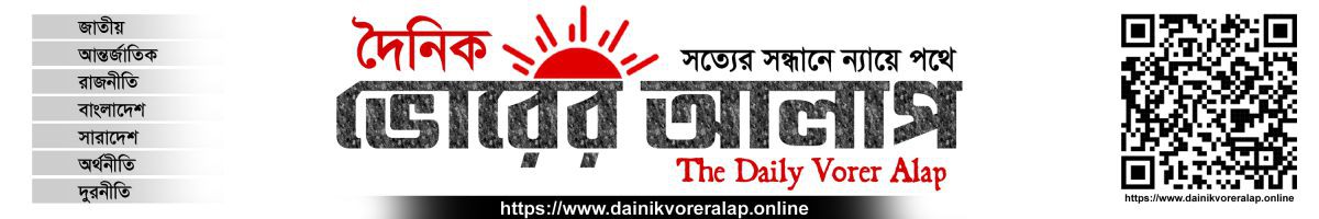 Hossain Mahmud