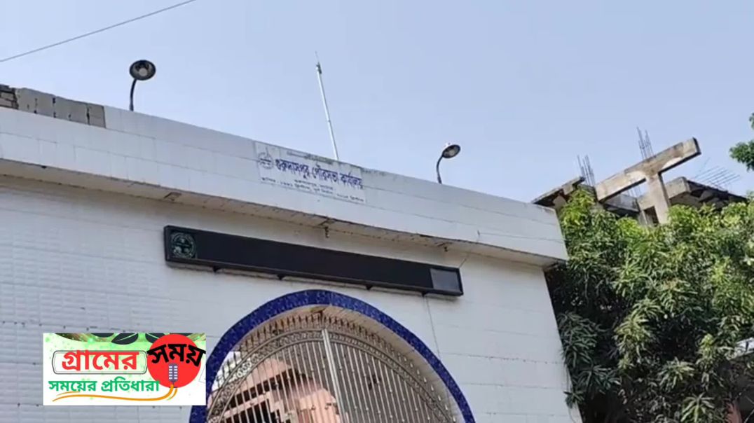 বর্ণাঢ্য র‍্যালি ও সমাবেশ