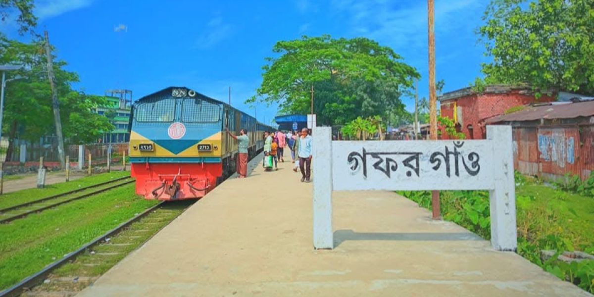 গফরগাঁওয়ের খ্যাতি-অখ্যাতি ছড়িয়ে গেছে  দেশব্যাপী- ইতিহাস খণ্ডন'..