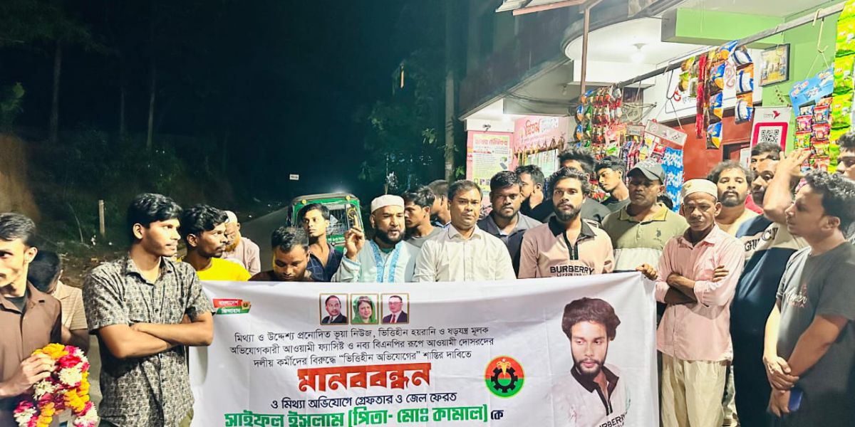 রাঙ্গুনিয়ায় জেলফেরত সাইফুল ফুলেল সংবর্ধিত