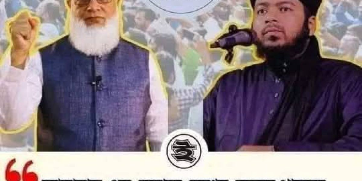 মওদূদী (রহঃ) সাথে উলামায়ে দেওবন্দের বিরোধ