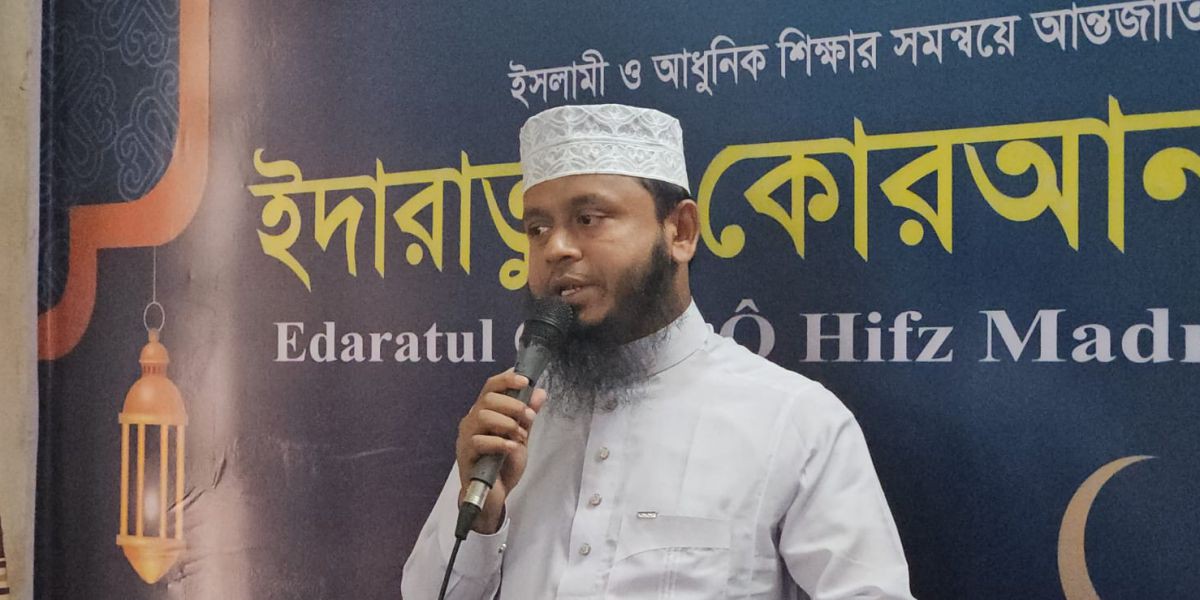 বারইয়ারহাটে ইদারাতুল কোরআন হিফজ মাদ্রাসার উদ্বোধন