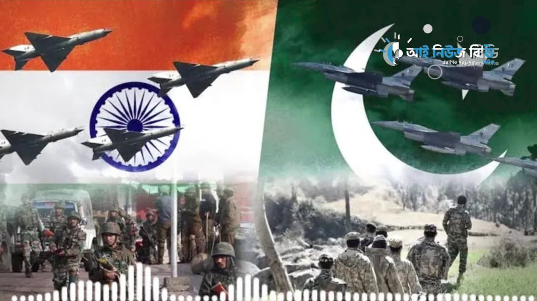 ভারত আগুনে হাত দিচ্ছে: জোরালো বার্তা পাকিস্তানের