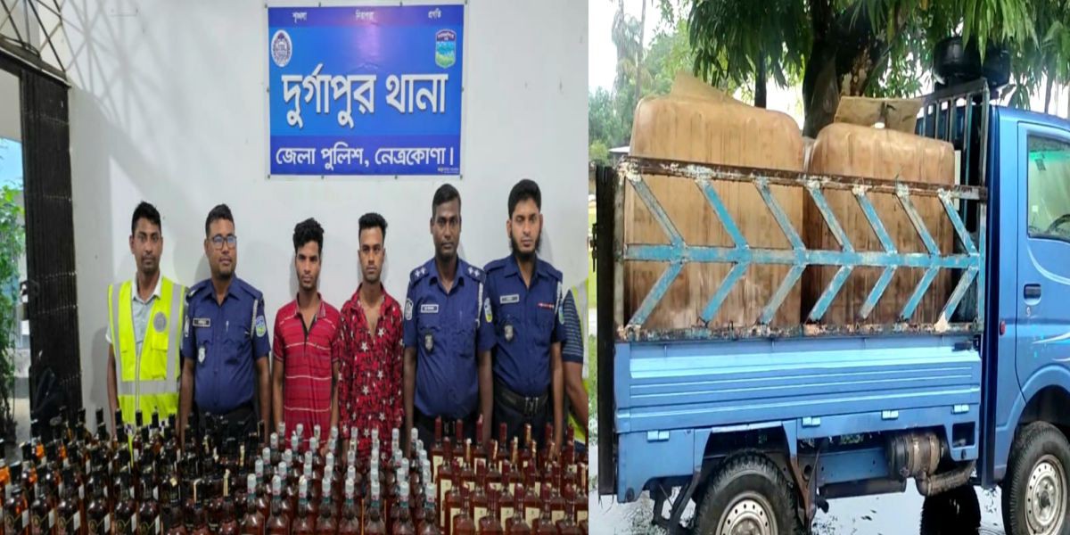 অভিনব কায়দায় ভারতীয় মদ বহন, ১৩০ বোতলসহ দুই মাদক কারবারি আটক ..
