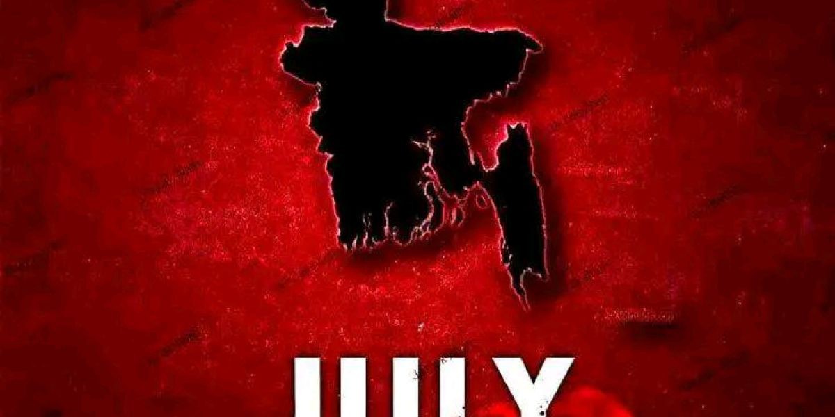 জুলাইয়ের জাগরণ: তরুণ প্রজন্মের প্রতিবাদ কি বদলের বার্তা নাকি  হারিয়ে যাবে রাজনীতির নতুন মায়াজাল?..