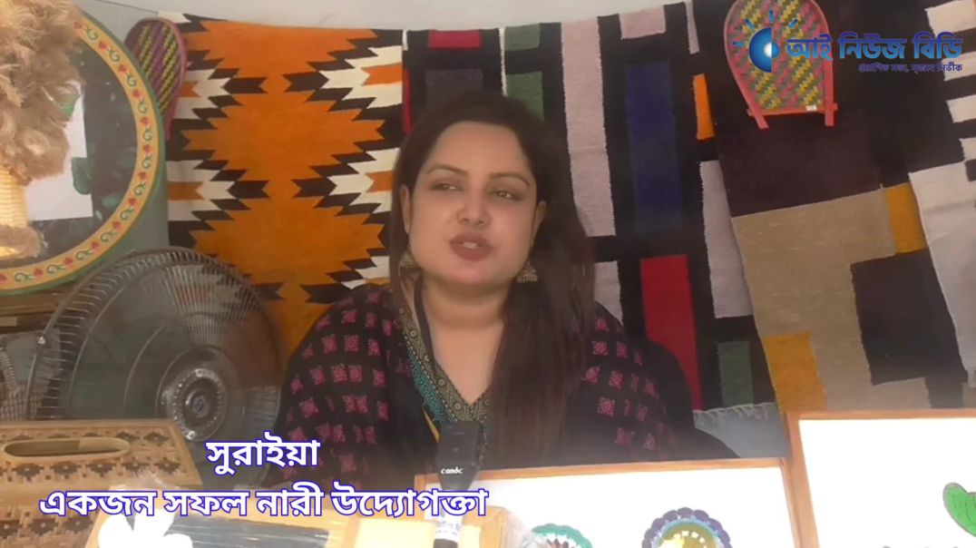 একজন সফল নারী উদ্যোগক্তা