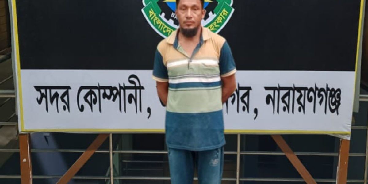 সিদ্ধিরগঞ্জে ৬ বছরের শিশুকে ধর্ষণ চেষ্টা - আসামি গ্রেফতার ..