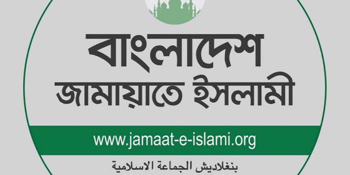কিশোরগঞ্জে ২০ বছর পর প্রকাশ্যে জামাতের কর্মী সম্মেলন।