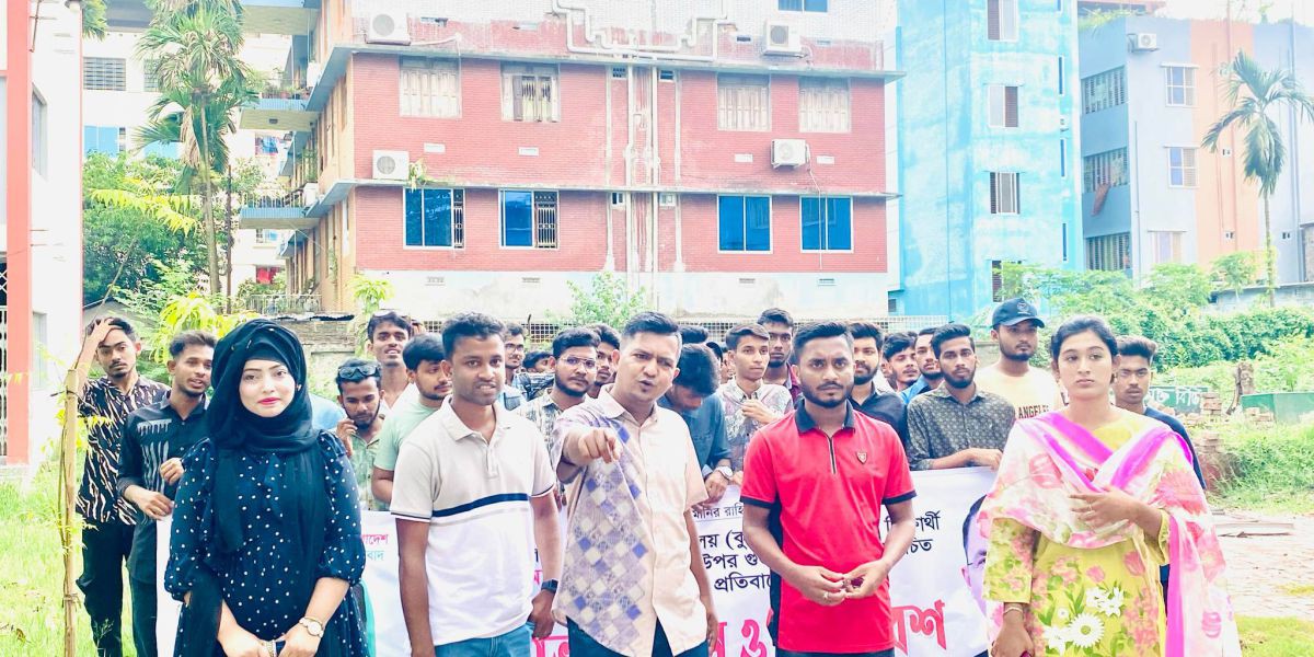 খুলনা কুয়েট শিক্ষার্থী ইফাজ হামলার প্রতিবাদে খুলনা সিটি কলেজ এর বিক্ষোভ সমাবেশ।..
