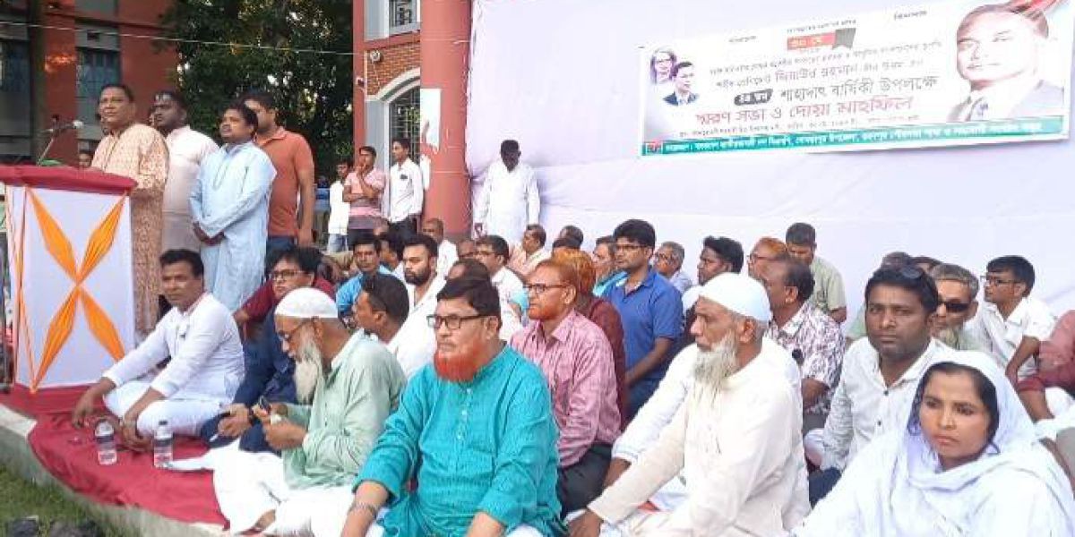 গোমস্তাপুরে শহীদ রাষ্ট্রপতি জিয়াউর রহমানের ৪৪ তম শাহাদাত বার্ষিকী উপলক্ষে বিএনপি'র স্মরণসভা ও দোয়া মাহফিল ..