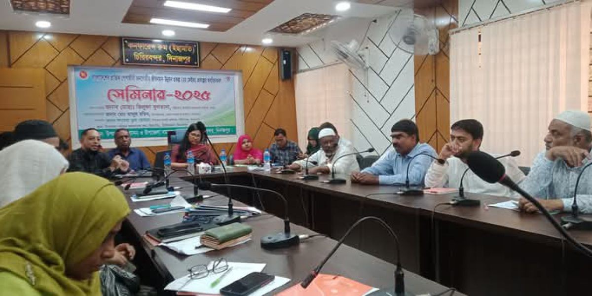চিরিরবন্দরে প্রান্তিক পেশাজীবি জনগোষ্ঠীর জীবনমান উন্নয়নে সেমিনার অনুষ্ঠিত।..