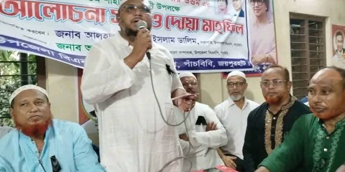 পাঁচবিবিতে মুল দলের শহীদ রাষ্ট্রপতি জিয়াউর রহমানের ৪৪তম শাহাদাত বার্ষিকী পালন..