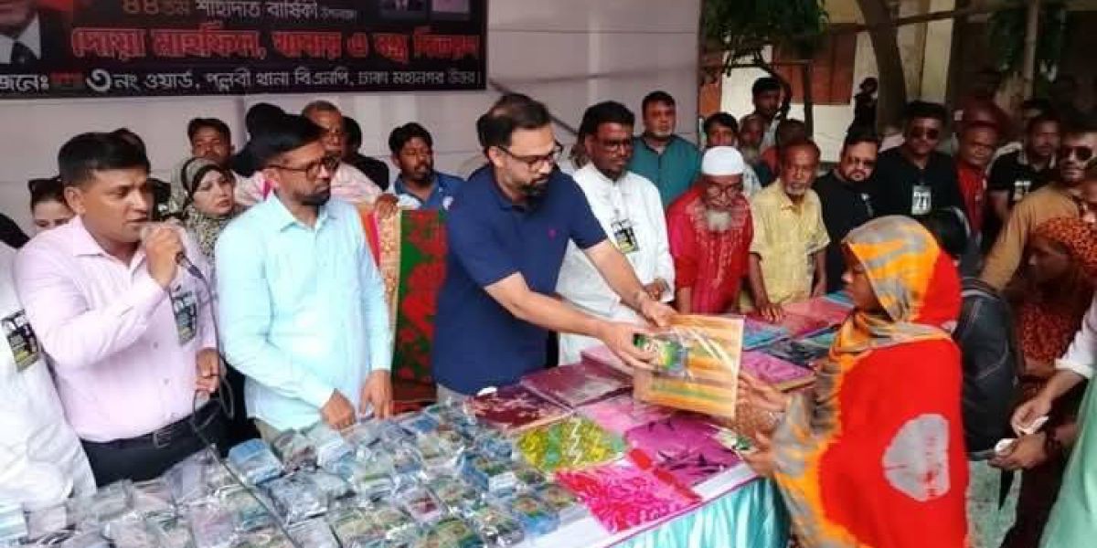 শহীদ জিয়ার শাহাদাৎ বার্ষিকী উপলক্ষে ঢাকা মহানগর উত্তরের বিভিন্ন স্থানে খাবার ও বস্ত্র বিতরন।..