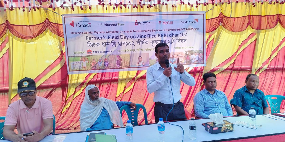 বালিয়াডাঙ্গীতে জিংক সমৃদ্ধ ব্রি ধান-১০২ শীর্ষক কৃষকের মাঠ দিবস অনুষ্ঠিত..