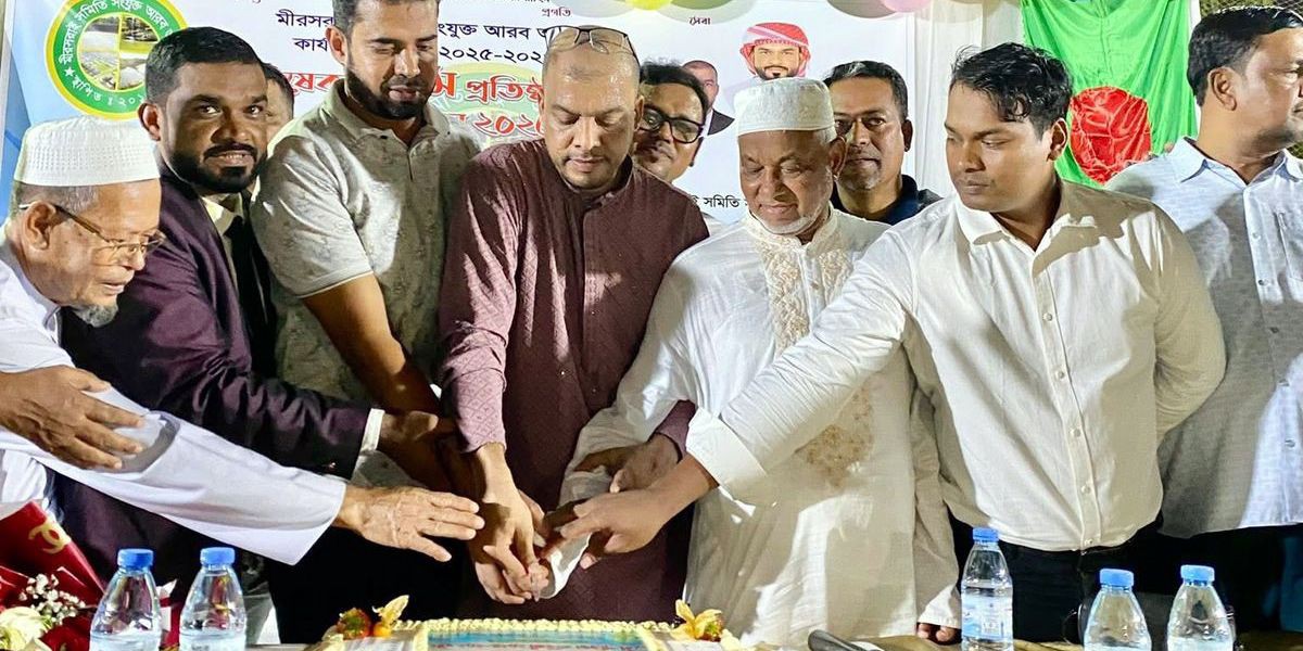মিরসরাই সমিতির সংযুক্ত আরব আমিরাতের কার্যকরী কমিটির অভিষেক ও নবম প্রতিষ্ঠাবার্ষিকী উদযাপন..