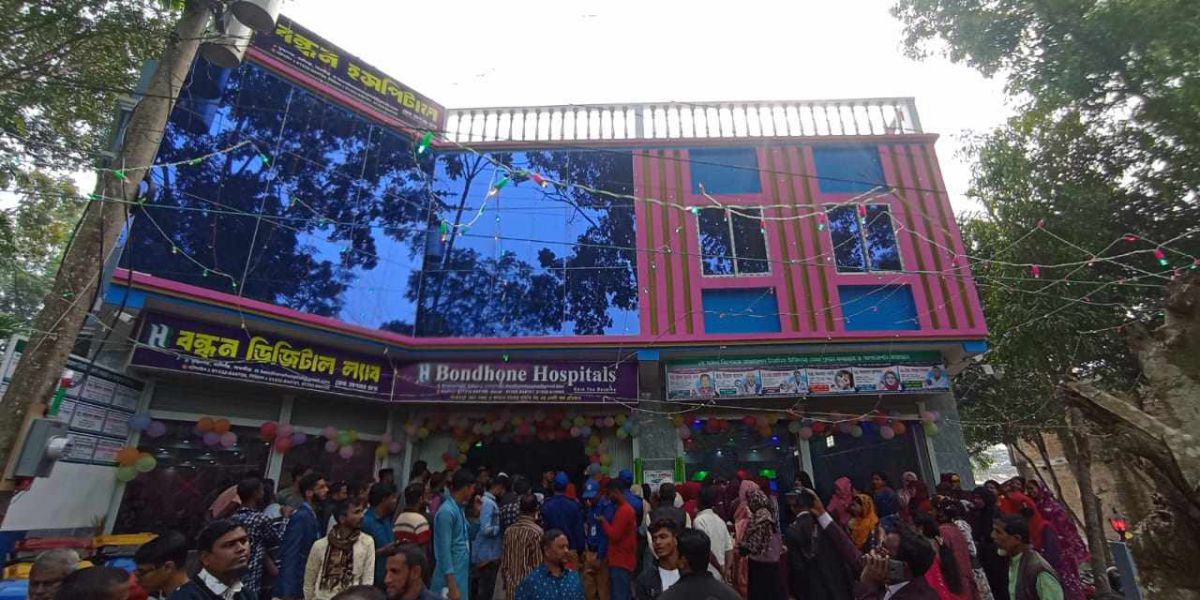 কালিগঞ্জে ‘বন্ধন’ হাসপাতালে চিকিৎসা অবহেলায় নবজাতকের মৃত্যু: তদন্ত ও শাস্তির দাবি..