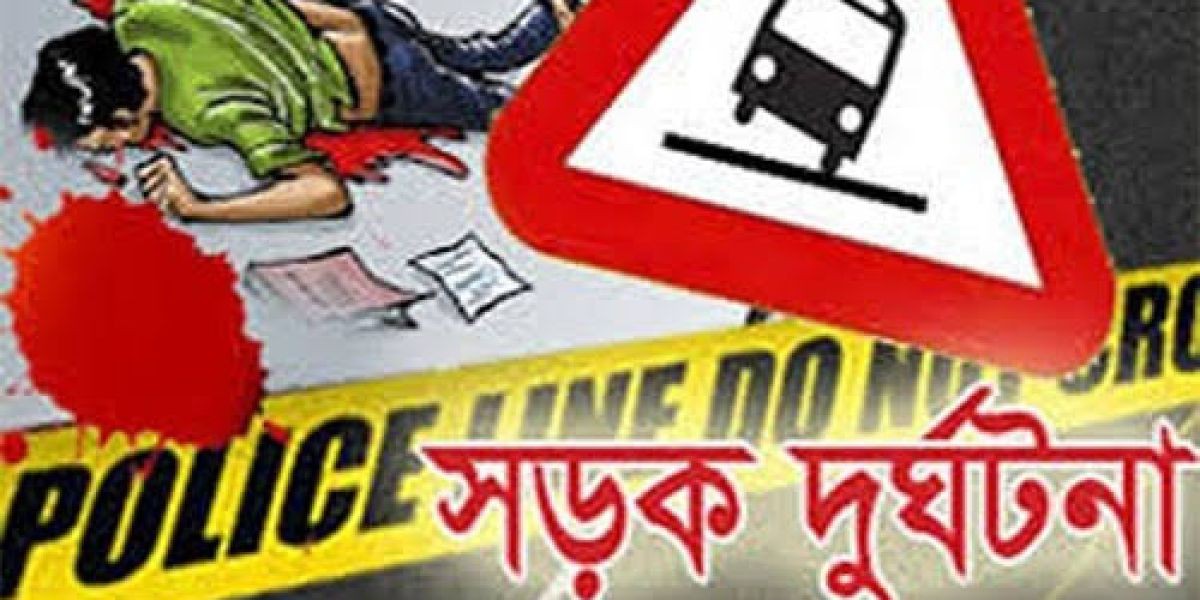 গোমস্তাপুরে সড়ক দুর্ঘটনায় নিহত ১আহত ১
