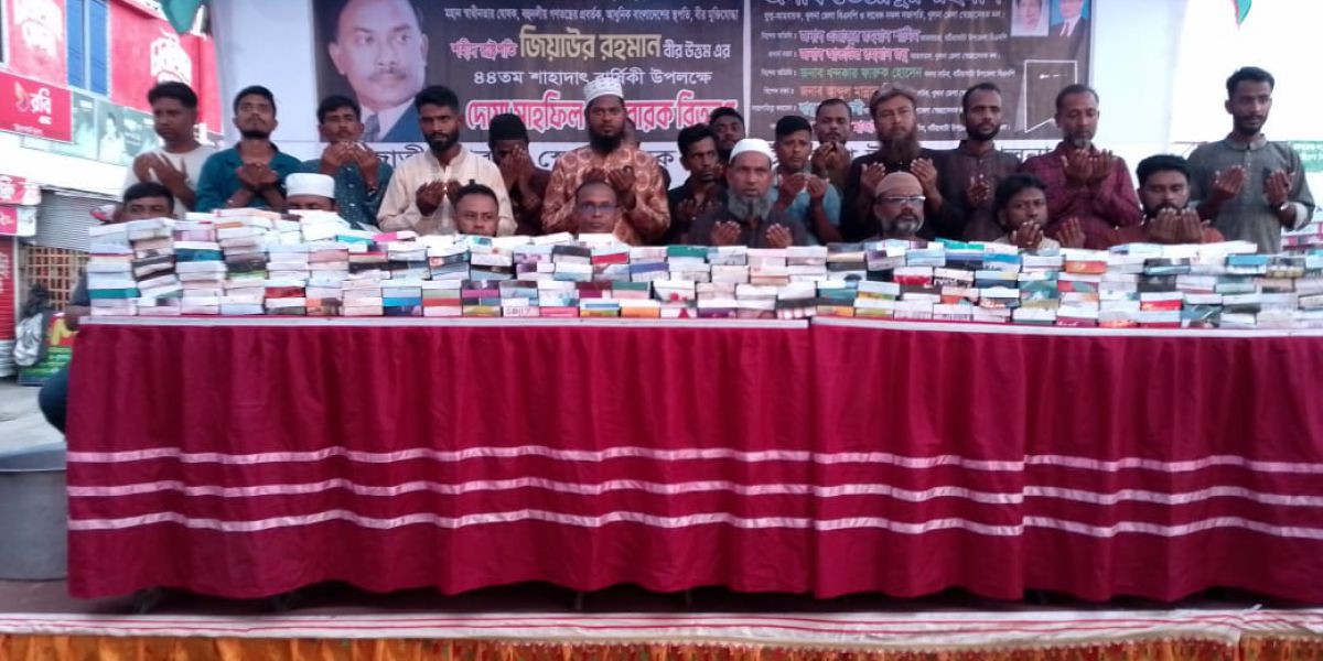 আজ ৩০মে বিএনপি'র প্রতিষ্ঠাতা শহীদ প্রেসিডেন্ট জিয়াউর রহমানের ৪৪ তম মৃত্যুবার্ষিকী।..