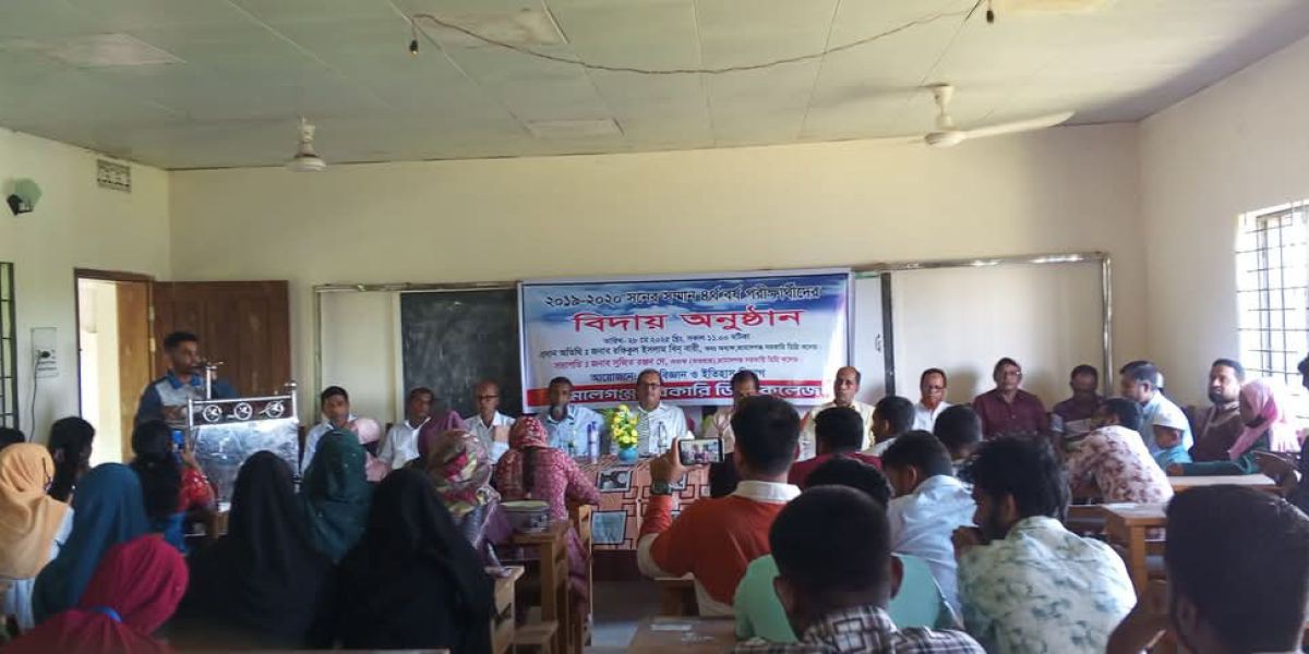 জামালগঞ্জ সরকারি ডিগ্রি কলেজে বিদায় অনুষ্ঠান অনুষ্ঠিত
