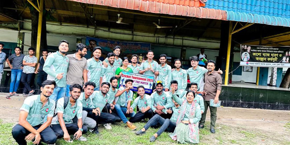 সাভার সরকারি কলেজে আন্তঃবিভাগ ক্রিকেট টুর্নামেন্ট শুরু