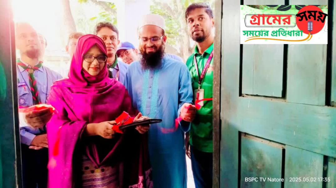 বড়াইগ্রামে স্কাউট অফিস উদ্বোধন