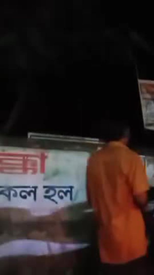 হবিগঞ্জের বাহুবলের হাসপাতাল এলাকায় রাতের আঁধারে দুই পক্ষের মারামারি, একজনকে সিলেট প্রেরন।