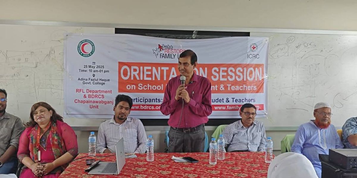 শিবগঞ্জে রেডক্রিসেন্ট এর পারিবারিক সম্পর্ক পুনঃস্থাপন বিষয়ক ওরিয়েন্টেশন..