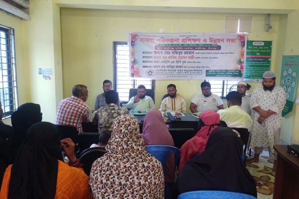 হাজীগঞ্জে মার্কন্টাইল ইসলামি লাইফ ইন্সুরেন্সের ব্যবসা পরিকল্পনা প্রশিক্ষণ ও উন্নয়ন সভা অনুষ্ঠিত।। <br> নিজস্ব প্রতিনিধিঃ চাঁদপুরের হাজীগঞ্জে মার্কন্টাইল ইসলামি লাইফ ইন্সুরেন্সের ব্যবসা পরিকল..