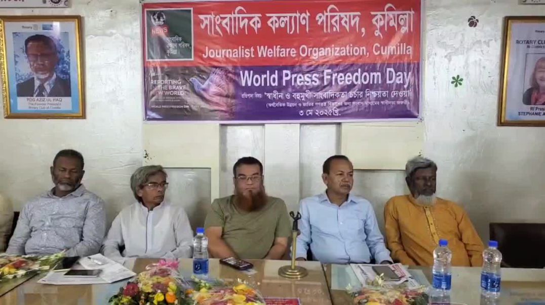 সাংবাদিককে দাবিয়ে রাখলে গণতন্ত্র, সুশাসন ও উন্নয়ন বাধাগ্রস্থ হবে