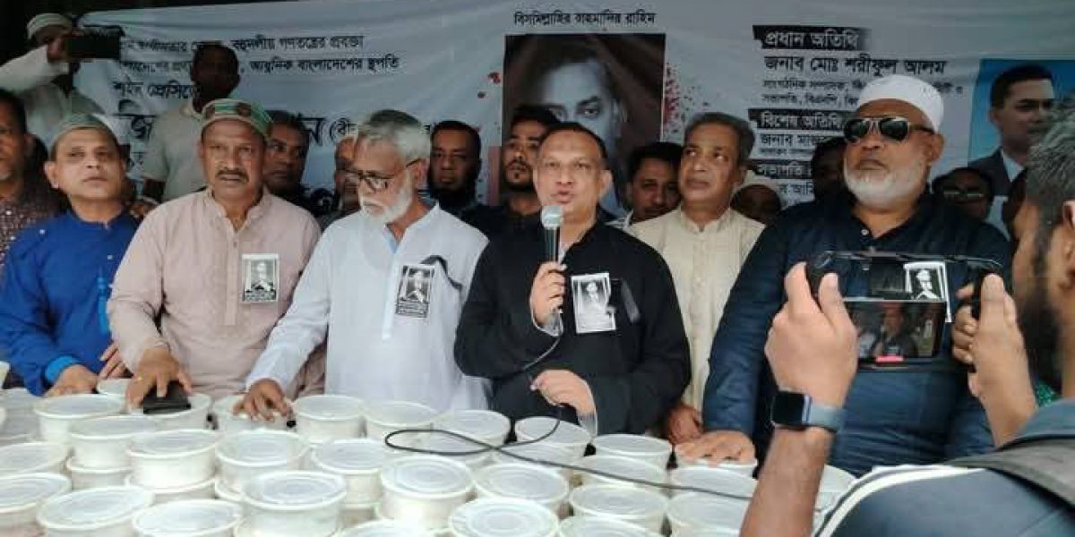 কুলিয়ারচরে জিয়াউর রহমানের শাহাদাৎ বার্ষিকী পালিত